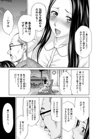 [Shiraishi Nagisa] Midarana Gibo to 4-nin no Musuko - A Nasty Mother-in-law and Four Sons