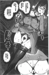 [Peter Mitsuru] MIDARA DUMA [Chinese]