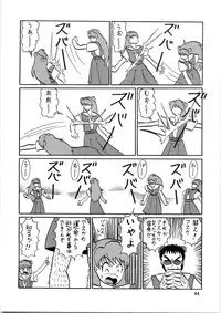 [Thirty Saver Street 2D Shooting (Various )] Second Uchuu Keikaku 4 (Neon Genesis Evangelion)