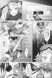 [Sakai Hamachi] Sex Now