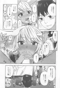 [Kuon Michiyoshi] Zettai Harem 4