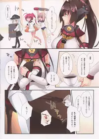 (C90) [CROSS HEARTS (Ayase Hazuki)] Ikusa Otome no Yuuutsu (Kantai Collection -KanColle-)