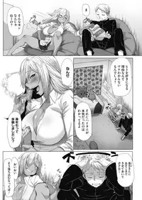 COMIC HOTMILK 2018-10 [Digital]