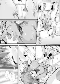 [MirrorWorld (Mira)] Onii-san o Omotte Hitori de Suru Koto (Himouto! Umaru-chan)