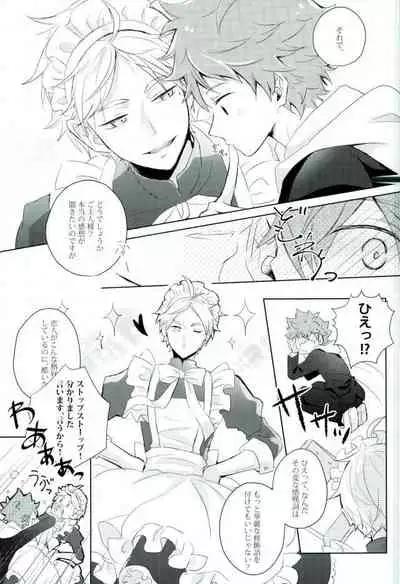 Tamani wa Konna Koto mo yoin janai desu ka?