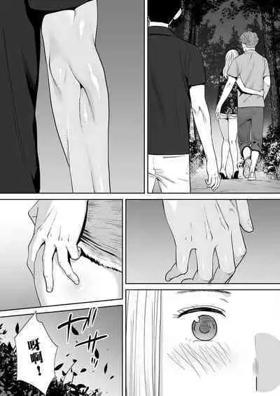 Karami Zakari vol. 2 | 只想交歡的年紀 2