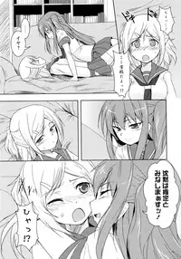 [Anthology] Aka Yuri -Girls Love H-