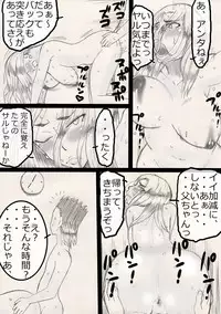 [Freehand Tamashii] Nukunuku Kachan!