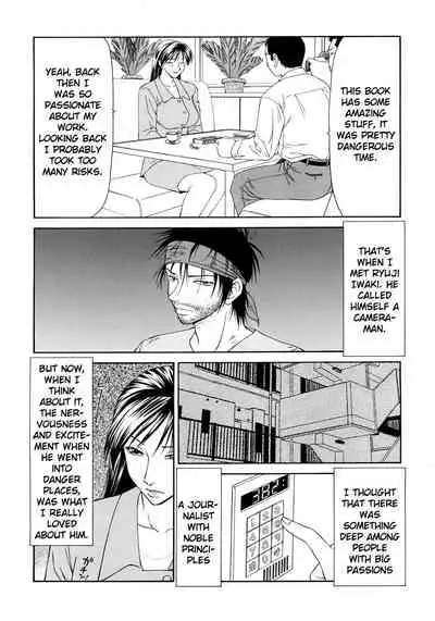 Caster Ayako Kanzenban