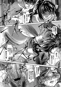 COMIC Megastore H 2007-07