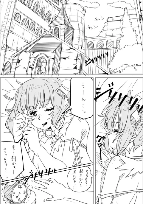 だんまち薄い本