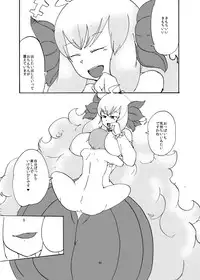 [Setouchi Pharm (Setouchi)] Haru no MonQue Hon (Monster Girl Quest!)