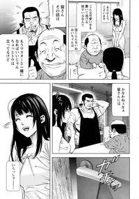 [Kijitora Nukoji] Lost (Last Update : 2016-09)