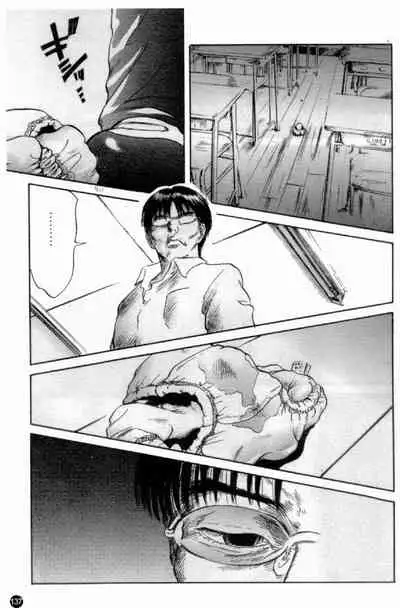 [Anthology] Married Maru Dirty Middle School [chinese]