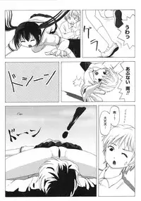 [Anthology] Minami no Shikijou 3 Shimai -Minamisanchi no Eroparo Anthology-