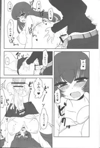 (Futaket 6) [Oshiruko Kan (Piririnegi)] Aimitsu Milk Tea 2