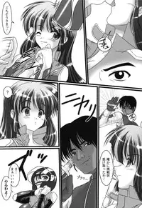 Rider Suit Heroine Anthology Comics 2