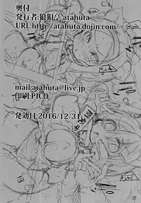 (C91) [Roubai-tei (atahuta)] Tanoshii Seieki Bokujou -Kaihatsu Hen-｜Happy Semen Farm -Development Branch- (Brave Witches) [English] [Mongolfier]