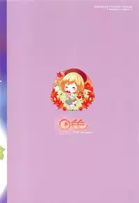 (COMIC1☆12) [Kurimomo (Tsukako)] Himitsu no Takarabako (Granblue Fantasy)