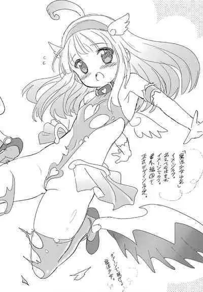 Yoru Baku Yoake Kyoku Ch. 1-8