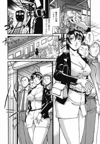 [Don Shigeru] Meshuu - a female prisoner