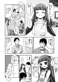 COMIC RiN [2008-07] Vol.43