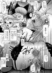 [SAS] Vanishing Point