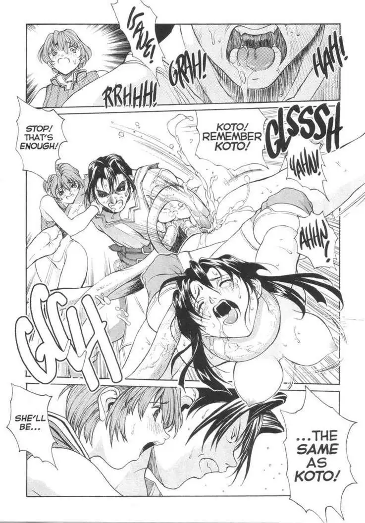 Sex Warrior Isane Extreme 02