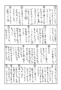 (CR31) [Chikuwano Kimochi (Kadota Hisashi, Mirror Stage)] Kaizoku Joou (One Piece)