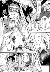 COMIC LO 2014-01 Vol. 118