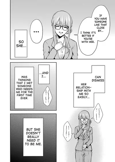 Sensei No Koto, Kusugutte Ageru Ch.1-7