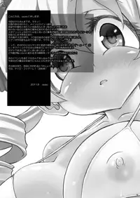 [Turbanist (popo)] Nagisa no Majo o Mamimami Shitai! (Puella Magi Madoka Magica) [Digital]