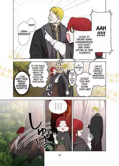 [Contamination] Yomeki okure-mura Musume wa Shinpu-sama no Dekiai kara nige rarenai | Village Woman Who Missed Her Chance At Marriage Cannot Escape From The Infatuated Priest [English]