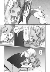 (Panzer Vor! 14) [Nonalcha (Uron)] for the first time (Girls und Panzer)