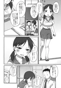 COMIC 0EX Vol. 18 2009-06