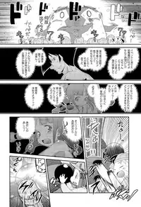 COMIC Megastore Alpha 2015-09