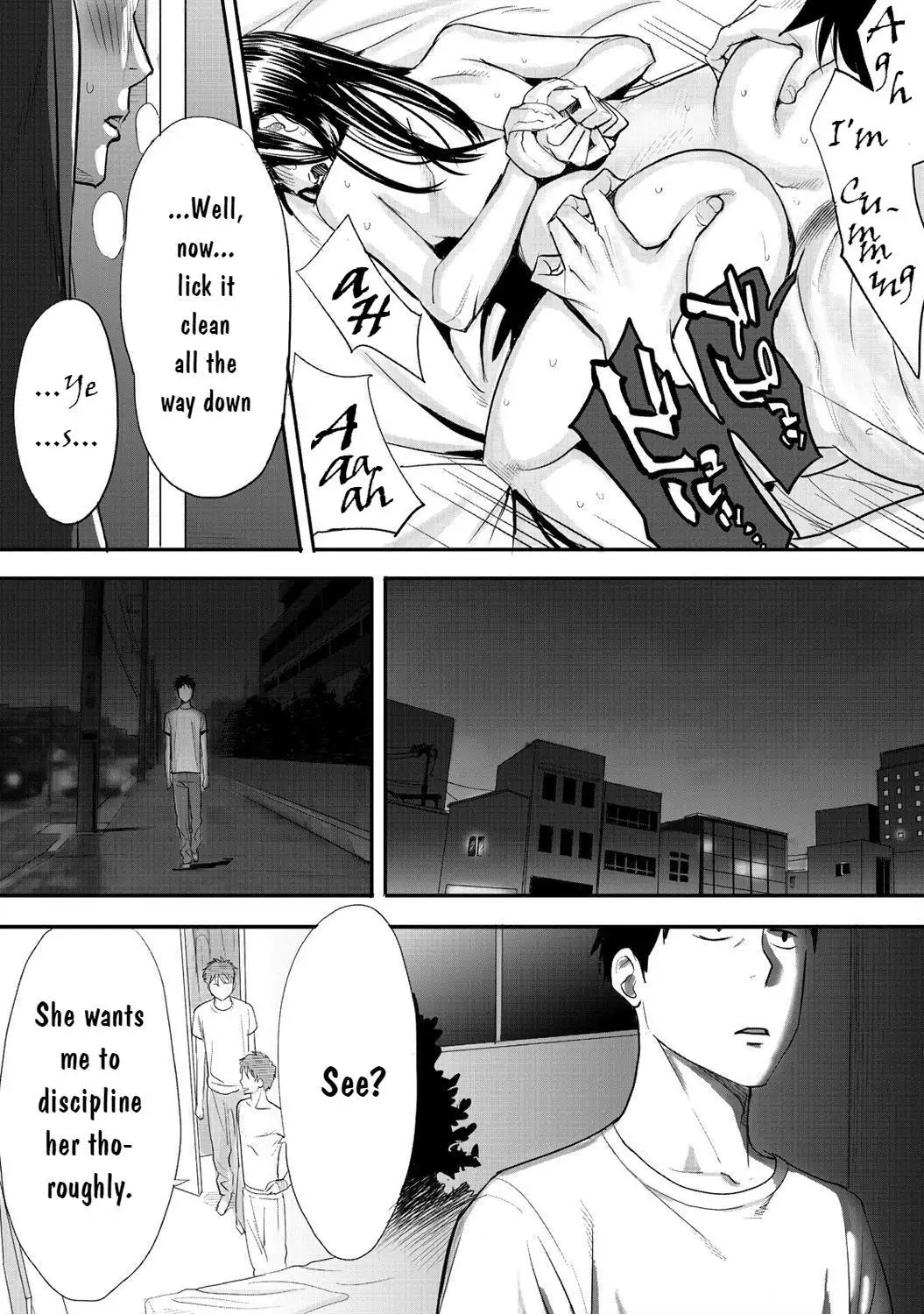 Koukan ─ Ano Toki… Ano Musume Toitsu Tetara ─ 1