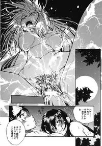 (C69) [Studio Kimigabuchi (Various)] Moyomoto (Dragon Quest III)