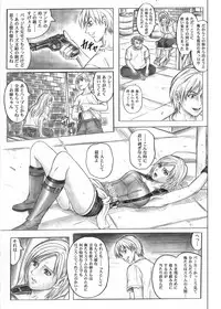 (C73) [Cyclone (Izumi Kazuya)] Monroeville (Resident Evil) [Digital]