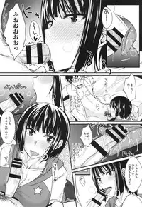 [Shijou Sadafumi] Zettai Joshi Shudou!