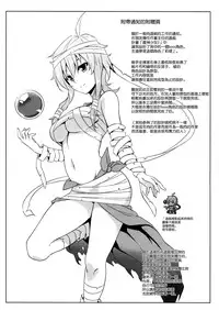 (C88) [Σ-Arts (Mikemono Yuu)] Takao Onee-san to Nyuukyo! Kai Ni (Kantai Collection -KanColle-) [Chinese] [空気系☆漢化]