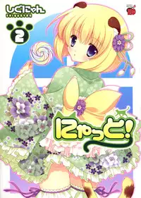 [Shigunyan] Nyatto! Ch.1-9 [English]