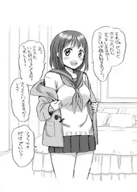 [JON (Chupimaro, Jon)] Fera-Bon. 4 [Digital]