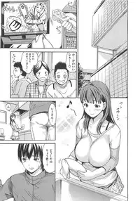 [E-musu Aki] Torokeru Asobi