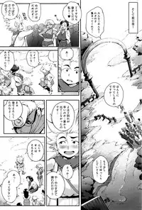 COMIC Anthurium 2016-09