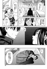 COMIC Men's Young 2009-02