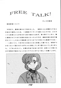 (C49) [RPG Company 2 (Aono Rokugou, Various)] Jiyuu Tamashii 2 -Free Spirits 2- (Neon Genesis Evangelion) [Digital]