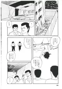 [Kazusa Shima] Dream Item Remix