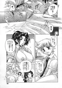 COMIC Megastore H 2005-08