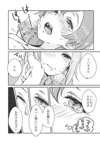 (Girls Love Festival 15) [Sn@p_2nd (Yamori Misaki)] Sweet Room (Love Live!)